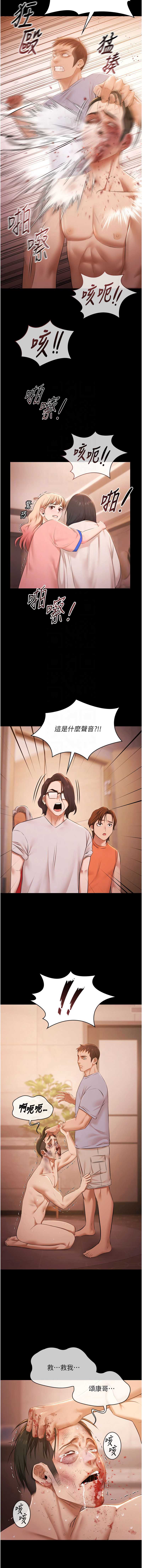 极乐泳池趴