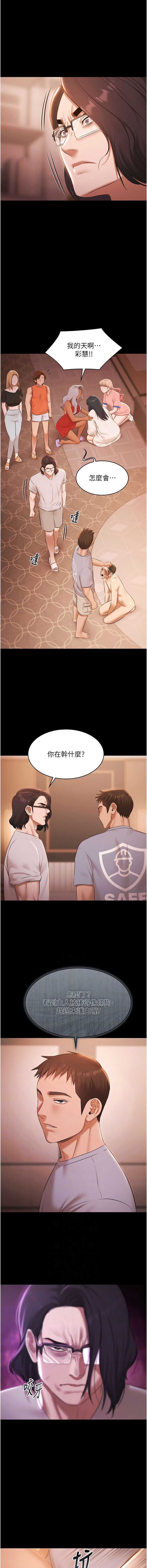极乐泳池趴