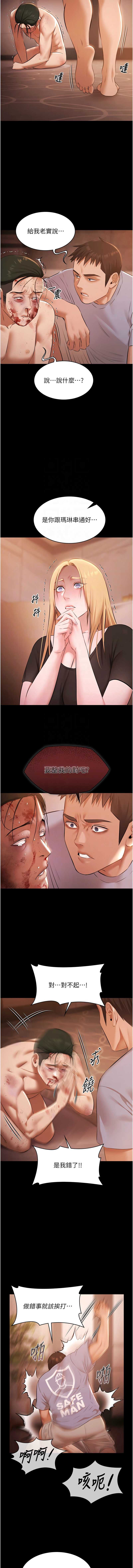极乐泳池趴