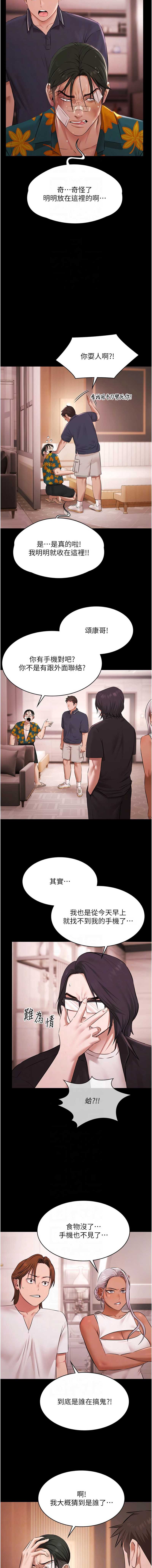 极乐泳池趴