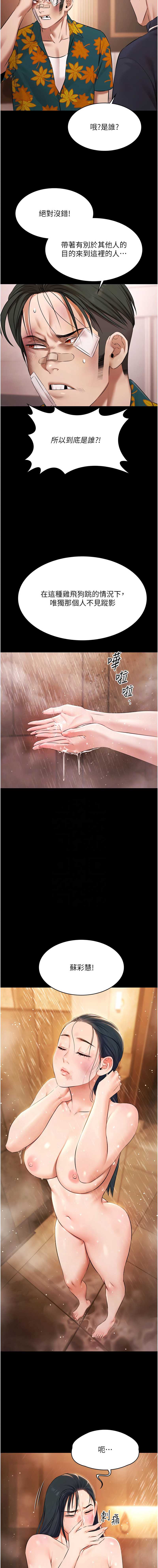 极乐泳池趴