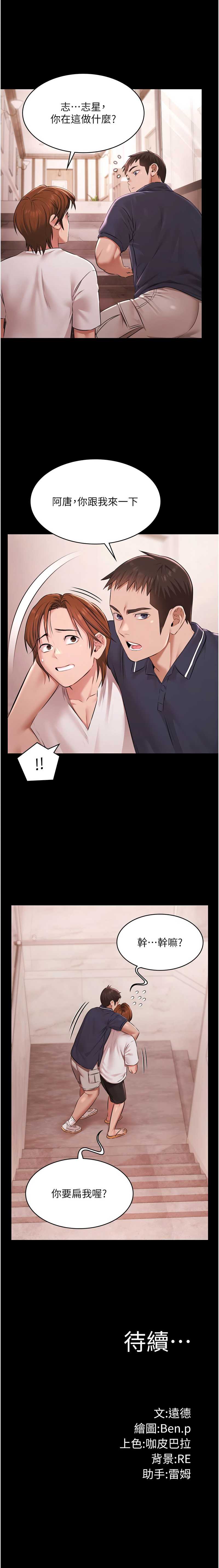 极乐泳池趴