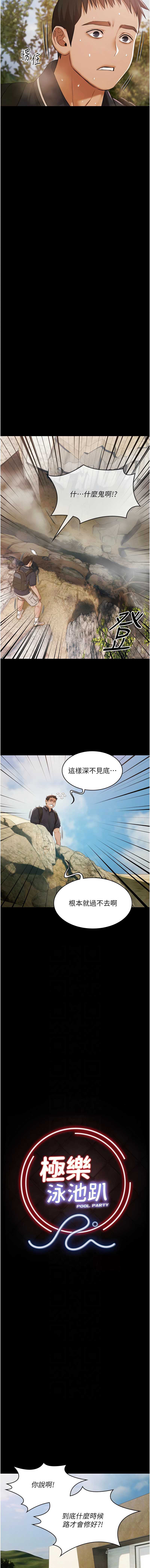 极乐泳池趴