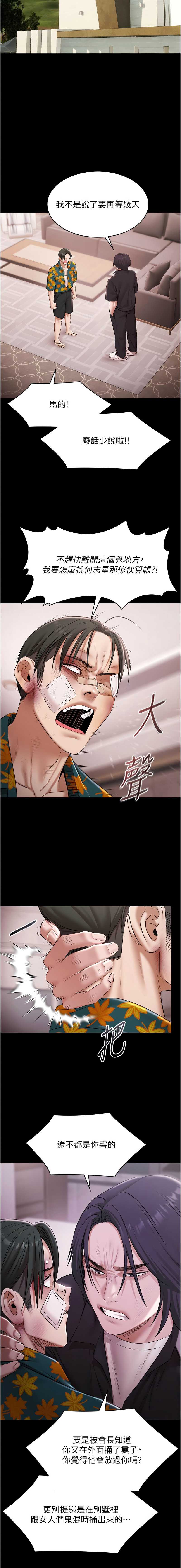 极乐泳池趴