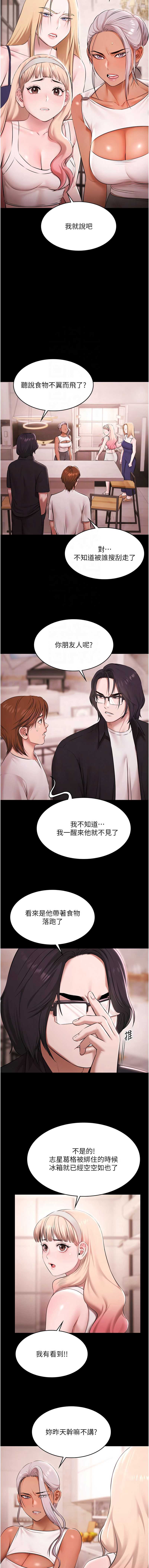极乐泳池趴