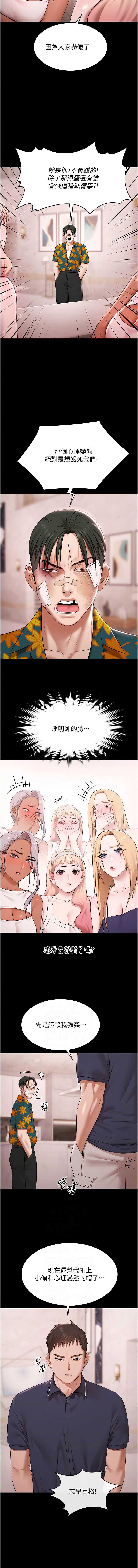 极乐泳池趴