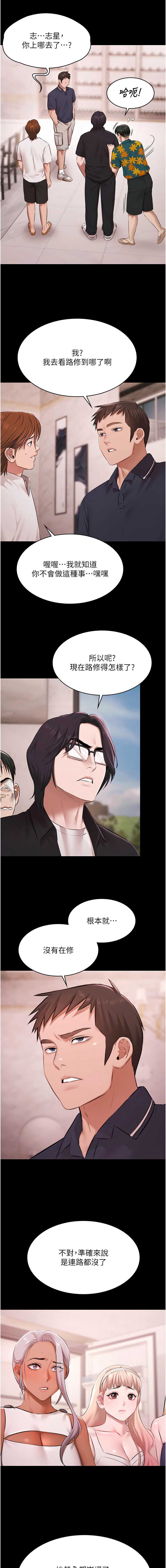极乐泳池趴