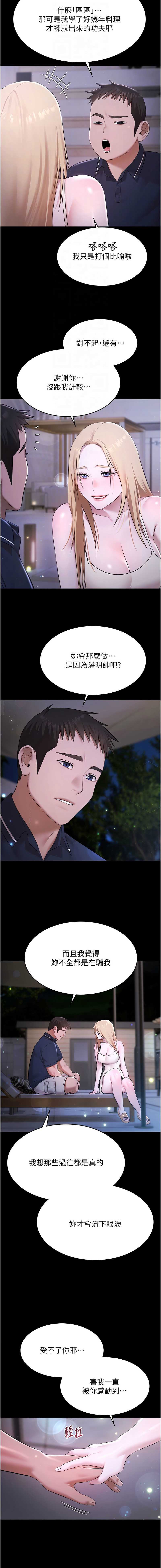 极乐泳池趴