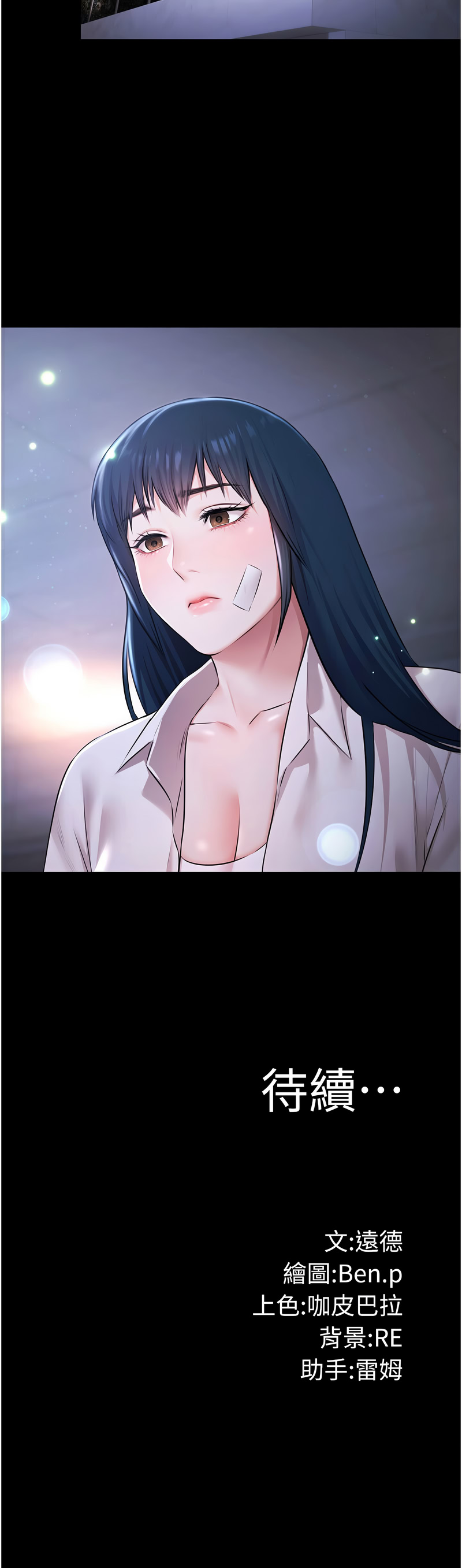 极乐泳池趴