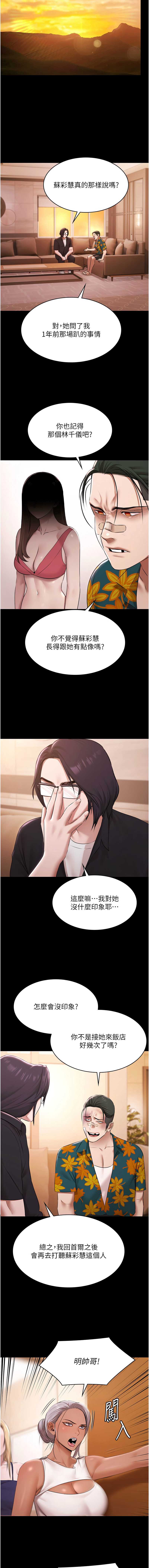 极乐泳池趴