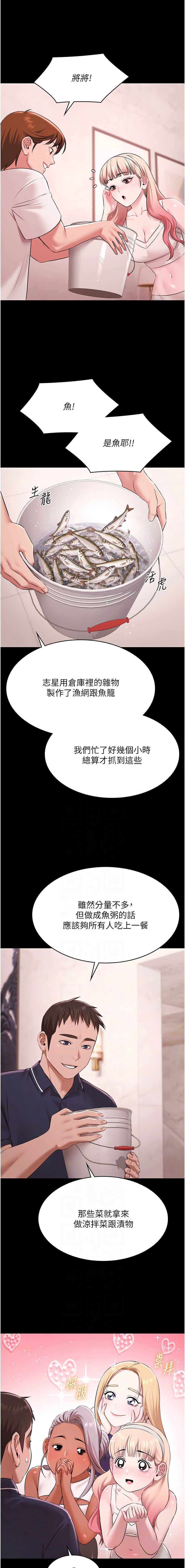 极乐泳池趴