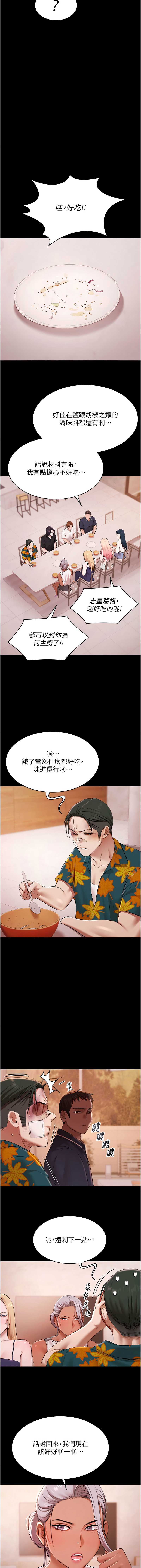 极乐泳池趴