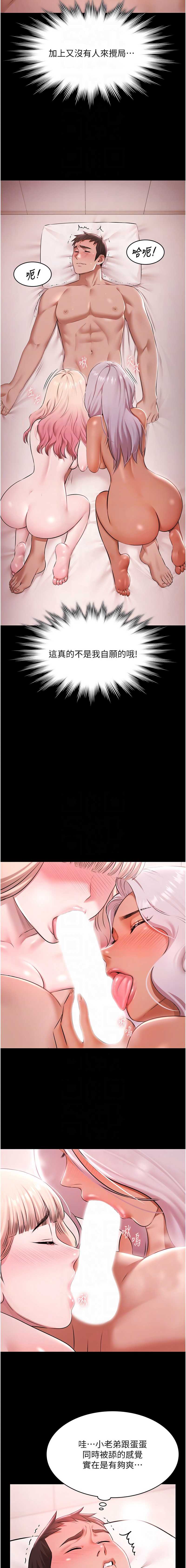 极乐泳池趴