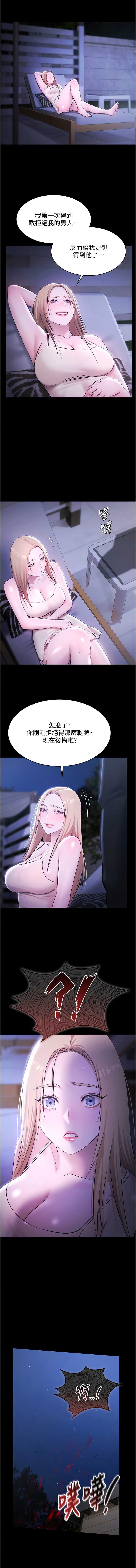 极乐泳池趴