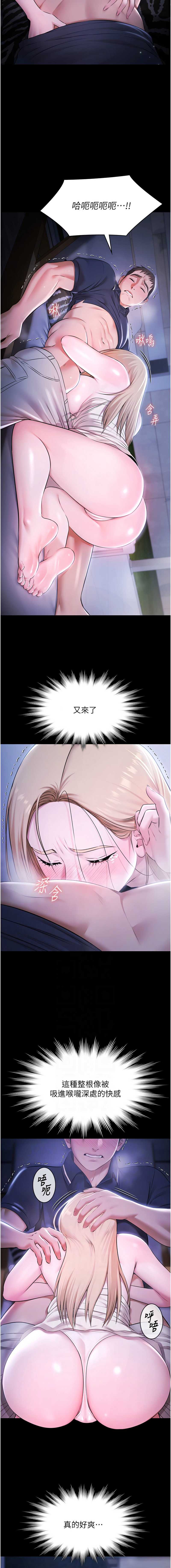 极乐泳池趴