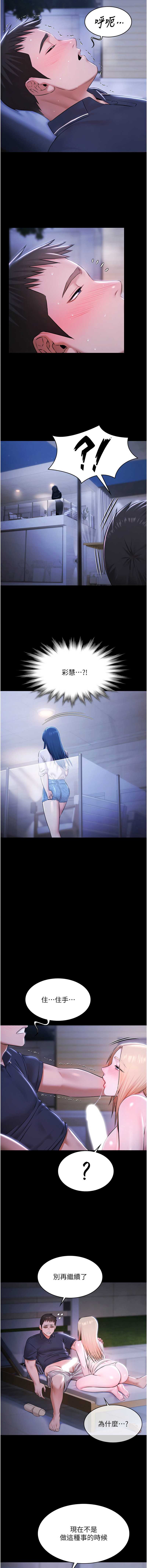 极乐泳池趴