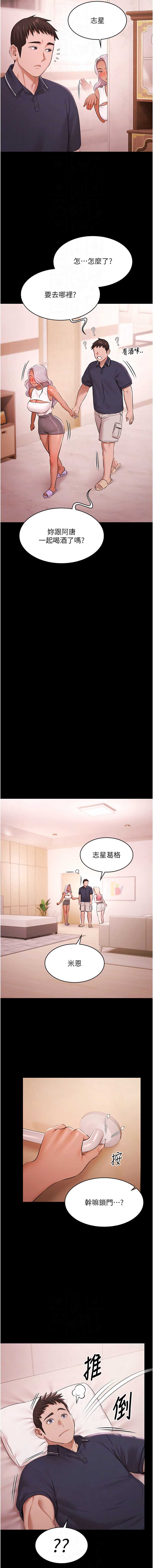 极乐泳池趴