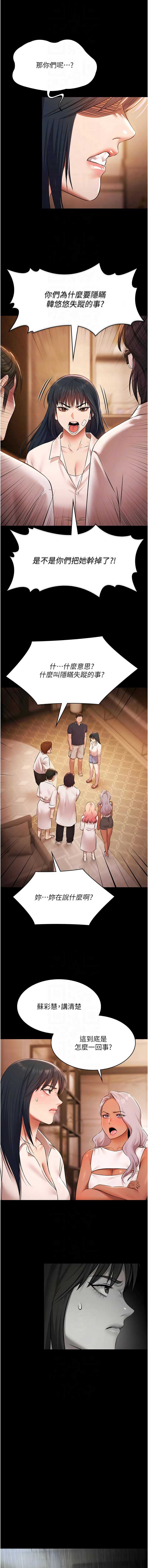 极乐泳池趴