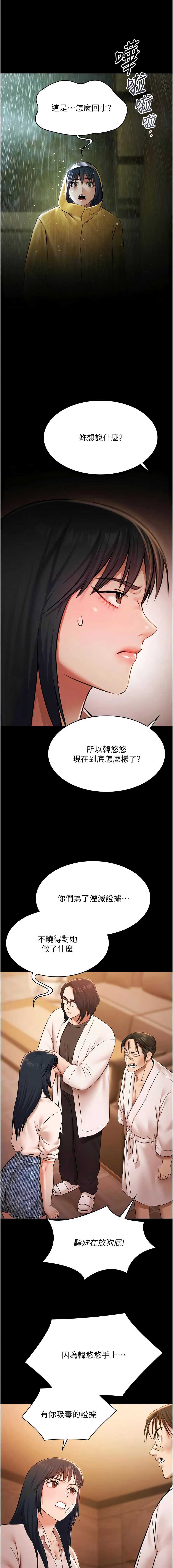 极乐泳池趴