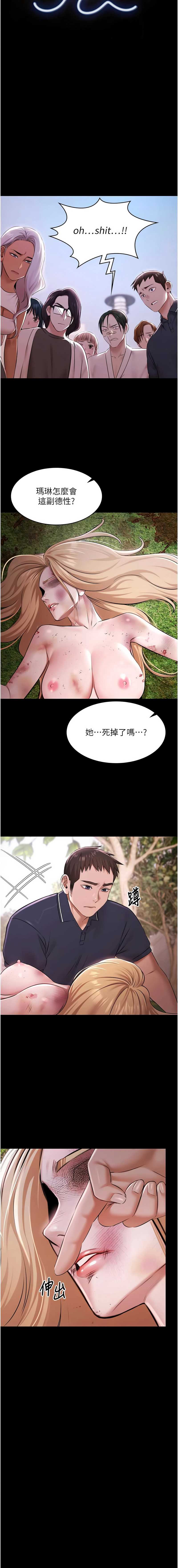 极乐泳池趴