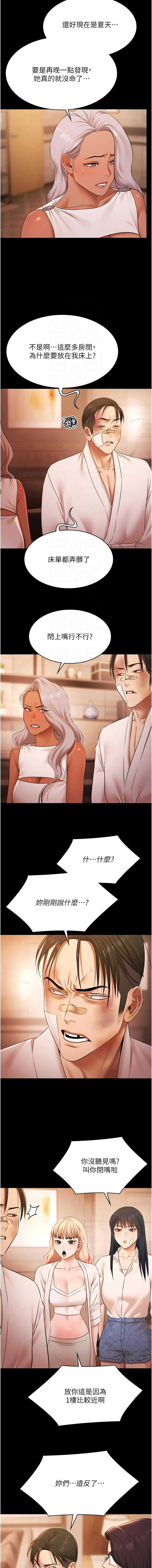极乐泳池趴