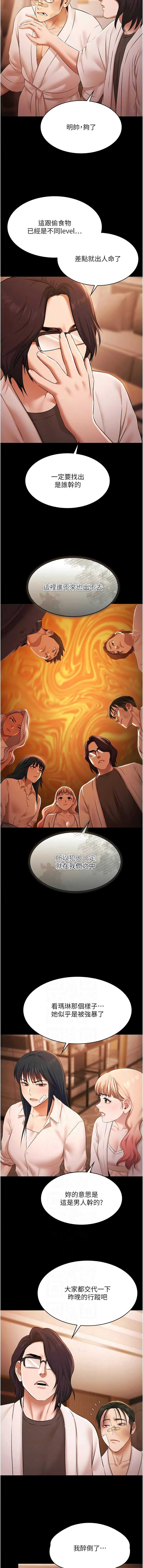 极乐泳池趴