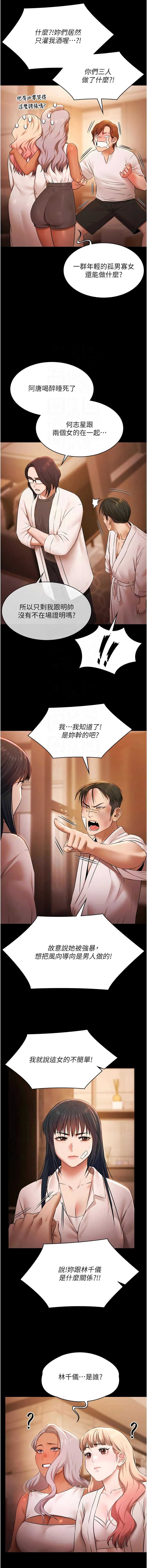 极乐泳池趴