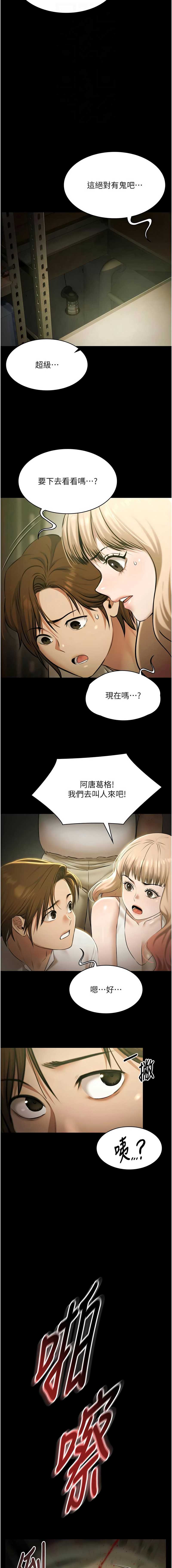 极乐泳池趴