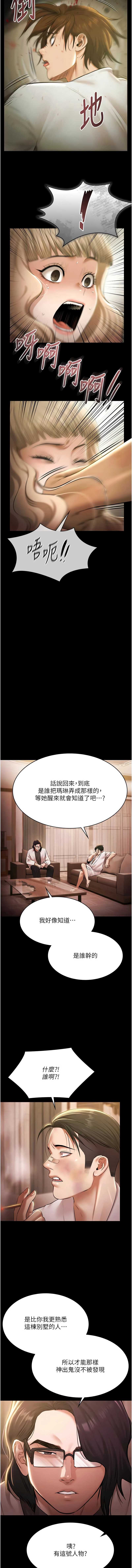 极乐泳池趴