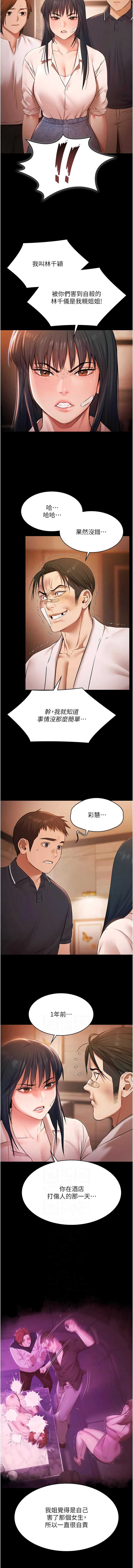 极乐泳池趴
