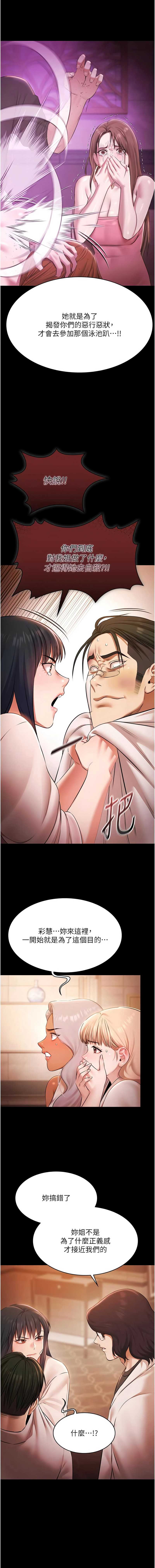 极乐泳池趴