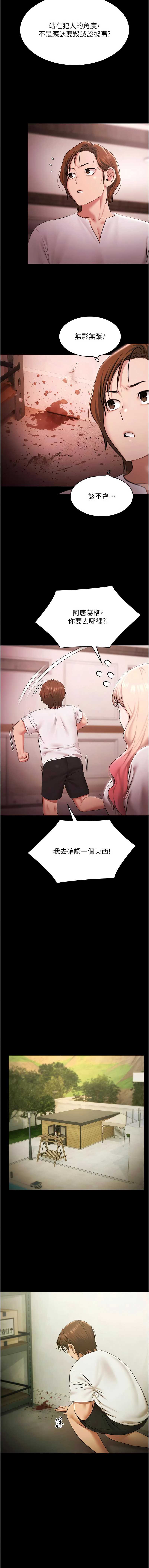 极乐泳池趴