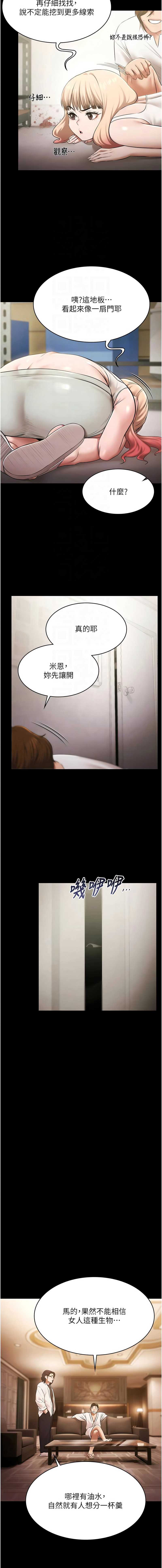 极乐泳池趴