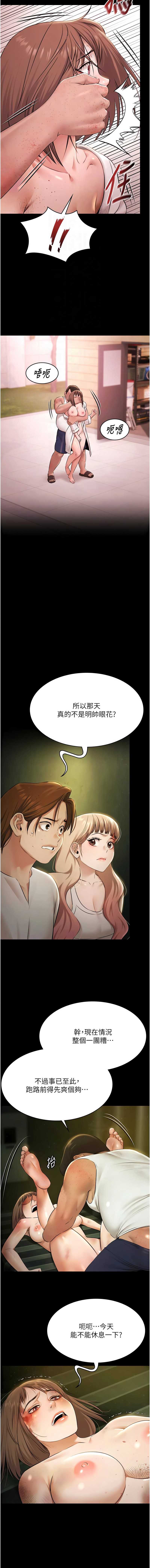极乐泳池趴