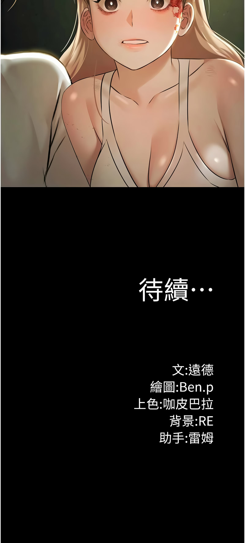 极乐泳池趴