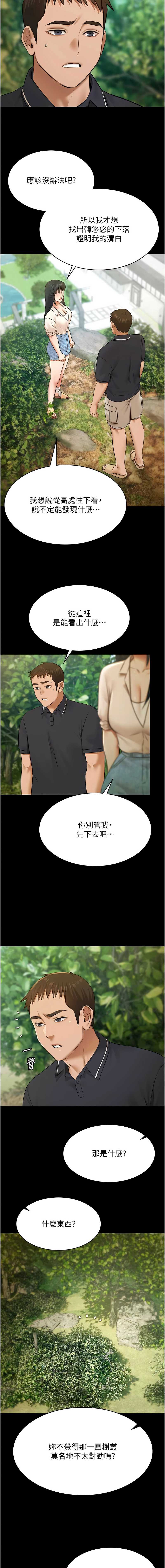 极乐泳池趴