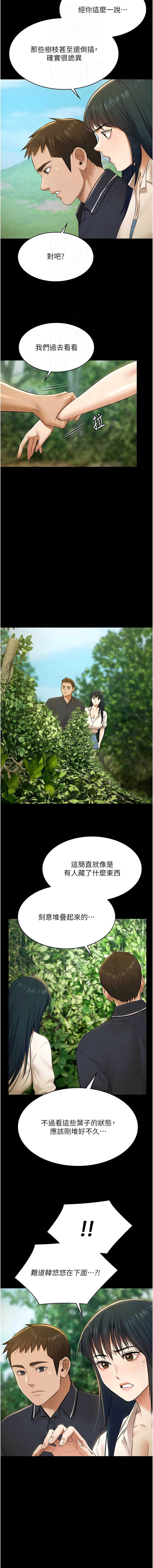 极乐泳池趴