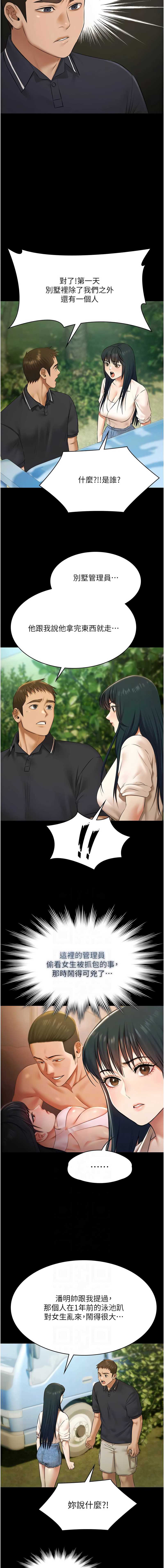 极乐泳池趴
