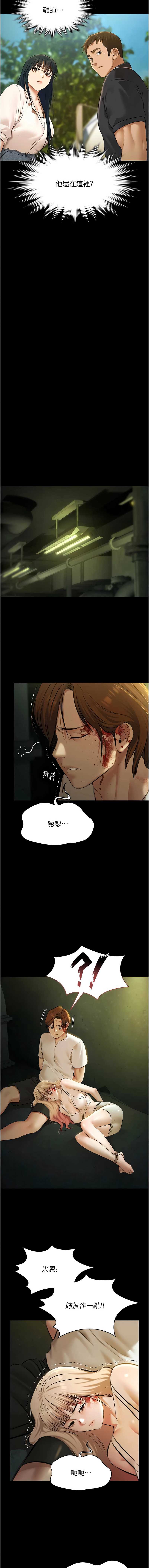 极乐泳池趴
