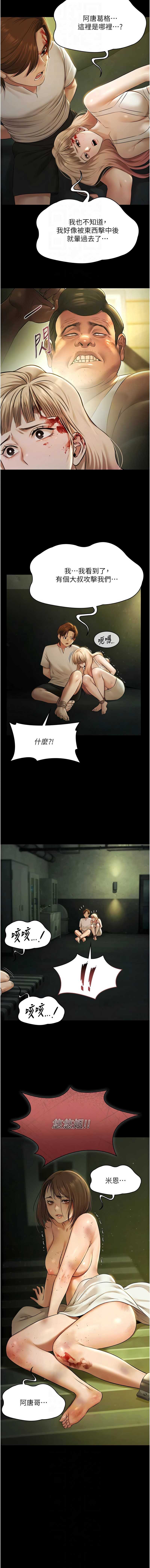 极乐泳池趴