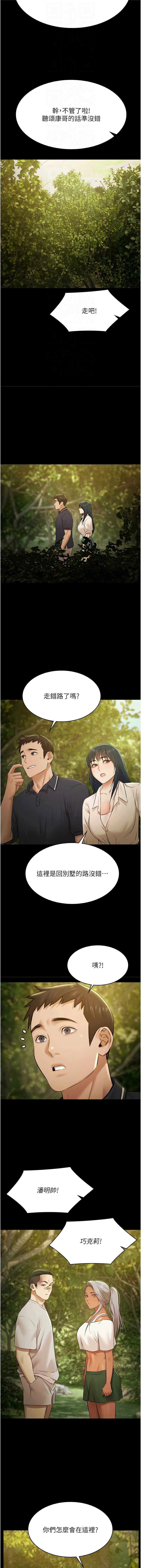 极乐泳池趴