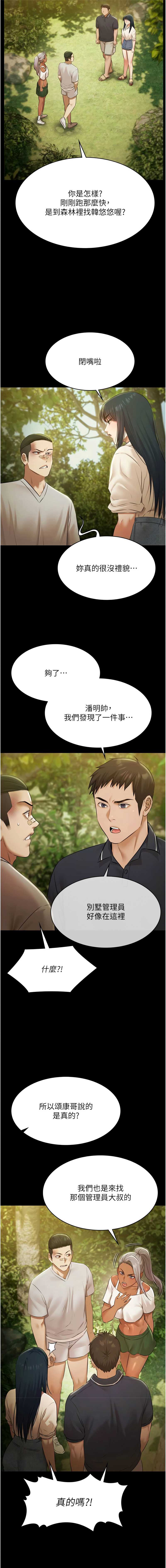 极乐泳池趴