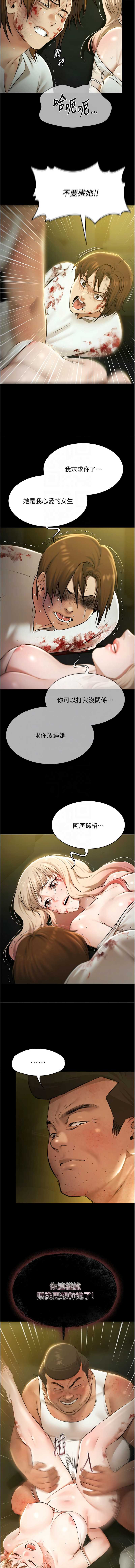 极乐泳池趴