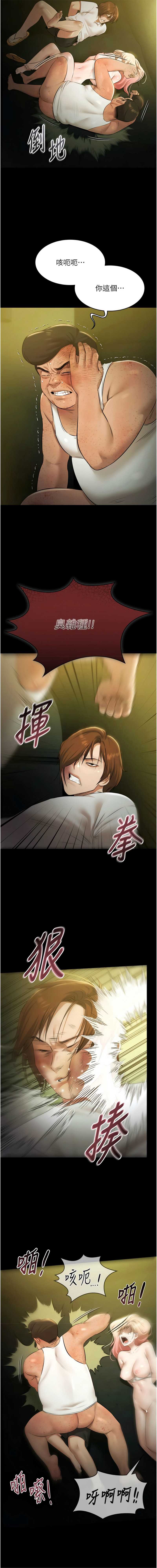 极乐泳池趴
