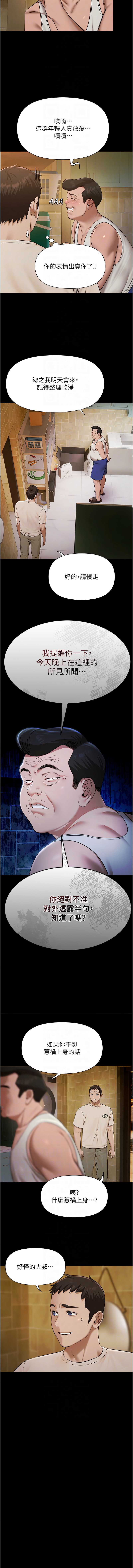 极乐泳池趴