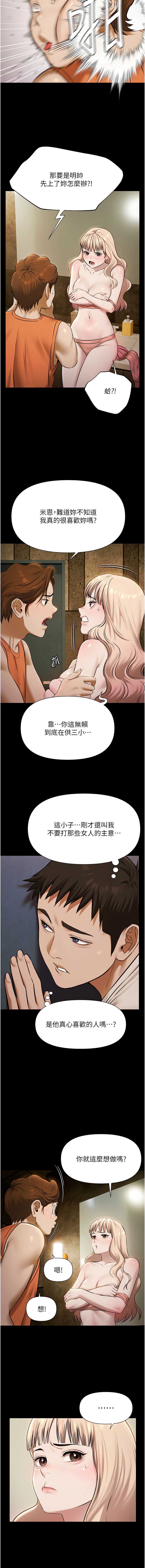 极乐泳池趴
