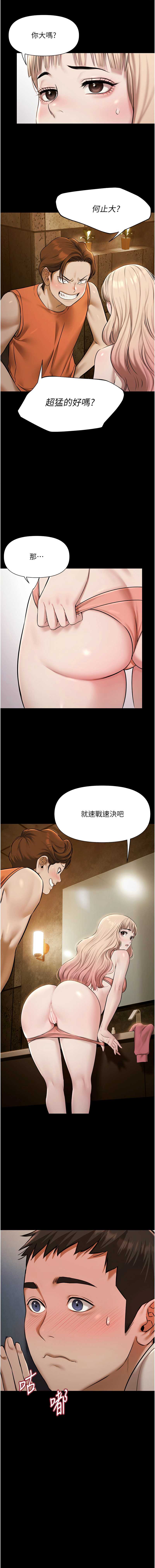 极乐泳池趴