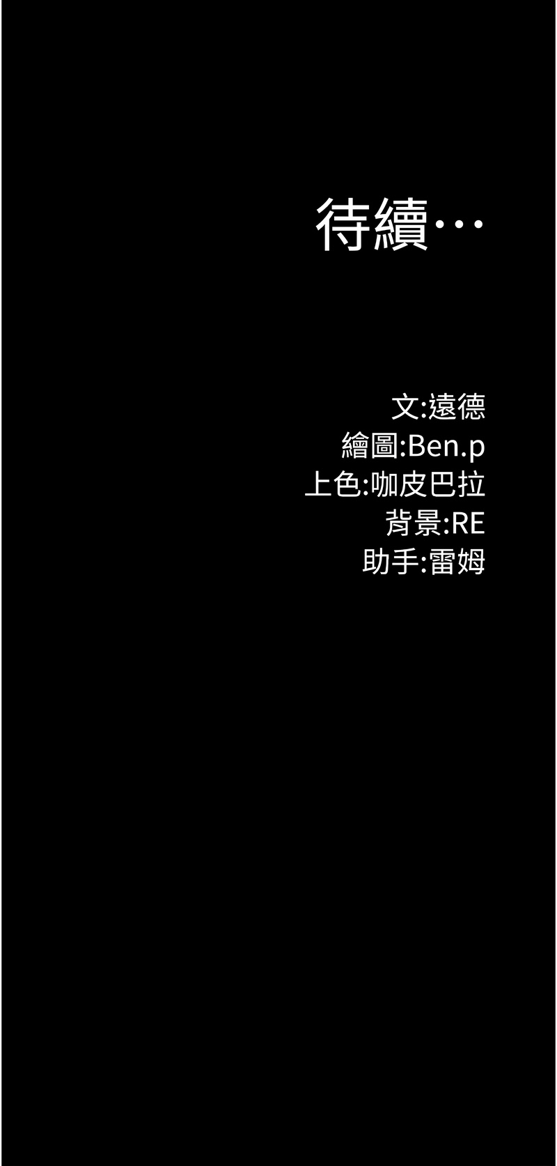 极乐泳池趴