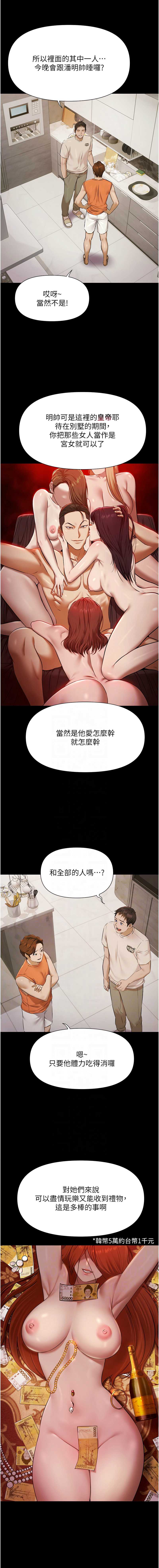 极乐泳池趴