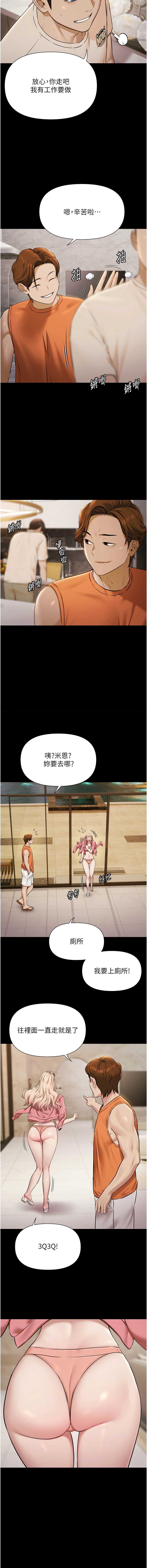 极乐泳池趴